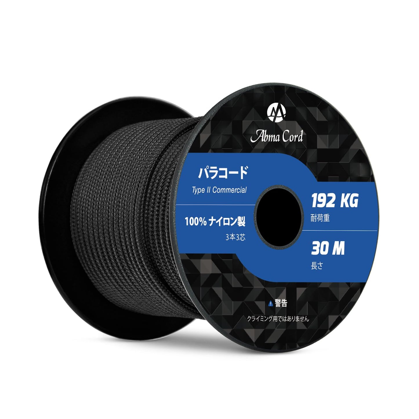 Abma Cord パラコード 3mm 3芯 100%ナイロン ロープ キャンプ アウトドア用 耐荷重192kg(30m/50m)