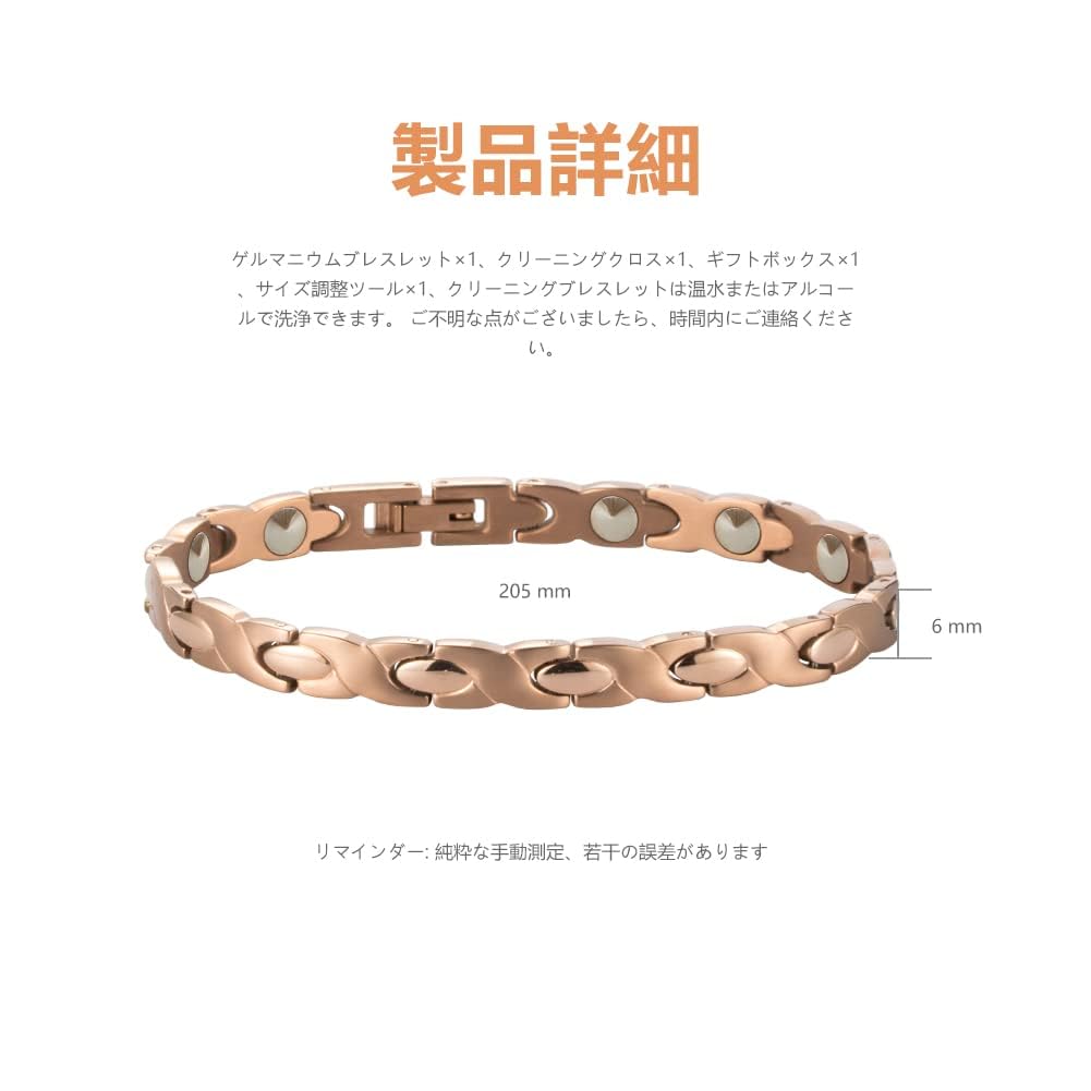 13粒 ゲルマニウム ブレスレット 純チタン製 軽量 纯度99.999% 腕輪 人気 健康 サイズの調整 静電気除去 バングル 金属アレルギー対応 ギフトボックス付き 優しくて肌に優しい バレンタインデー