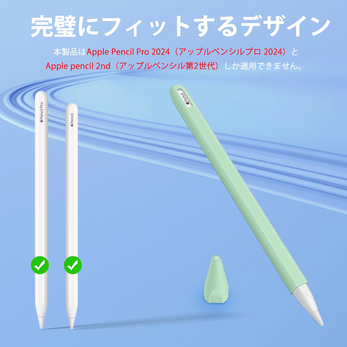 Apple Pencil Pro 2024&Apple pencil 2nd 第2世代用 アップルペンシルケース シリコン アップルペンシルカバー シリコン保護ケース かわいい 鉛筆 デザイン 握りやすい 滑り止め グリップ 柔らかい アップルペンシルプロ/アップルペンシル第2世代対応 (オレンジ)