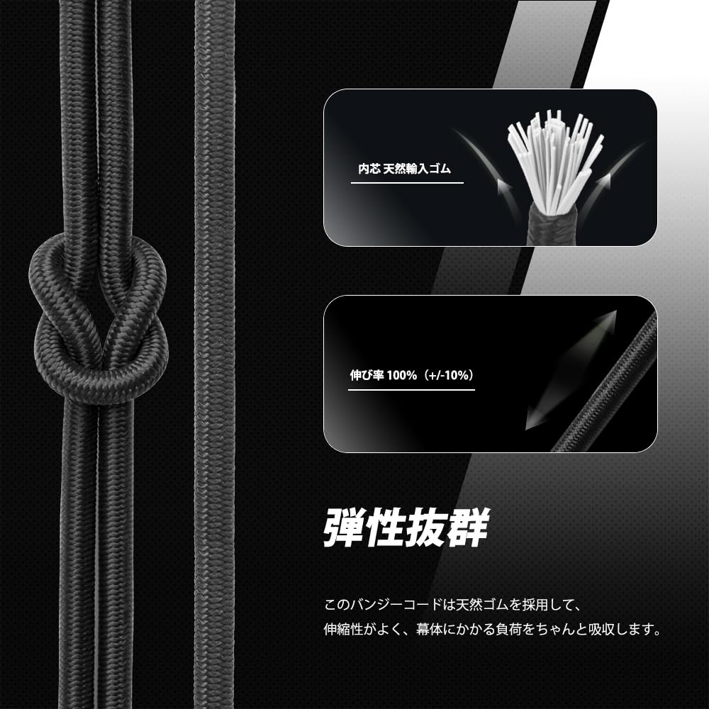 Abma Cord ショックコード バンジーコード 4mm/5mm/6mm/8mm/10mm 弾性 ゴムロープ ストレッチコード 荷物固定 ターポリン カーゴネット クラフト DIY用など(10M/20M)