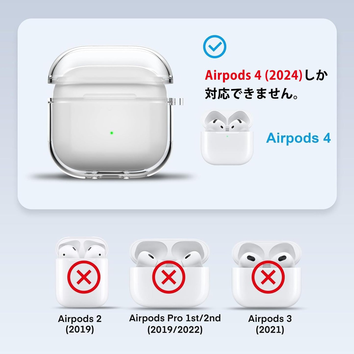 AirPods 4 ケース 対応 AirPods 第4世代 ケース 装着するまま有線充電可能 衝撃吸収 エアーポッズ4 カバー エアーポッズ 第4世代 カバー 軽量 全面保護 耐衝撃 カラビナ付き