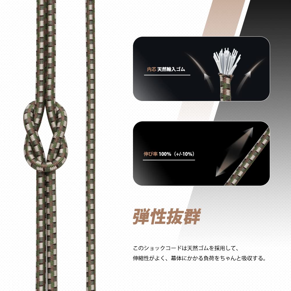 Abma Cord ショックコード バンジーコード 3mm 弾性ゴムロープ テントポール テントフレーム補修 DIY用など(30m)
