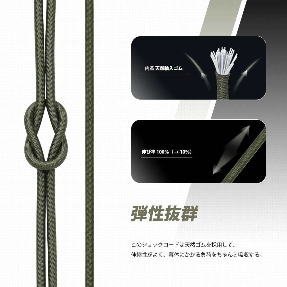 Abma Cord ショックコード バンジーコード 3mm 弾性ゴムロープ テントポール テントフレーム補修 DIY用など(30m)