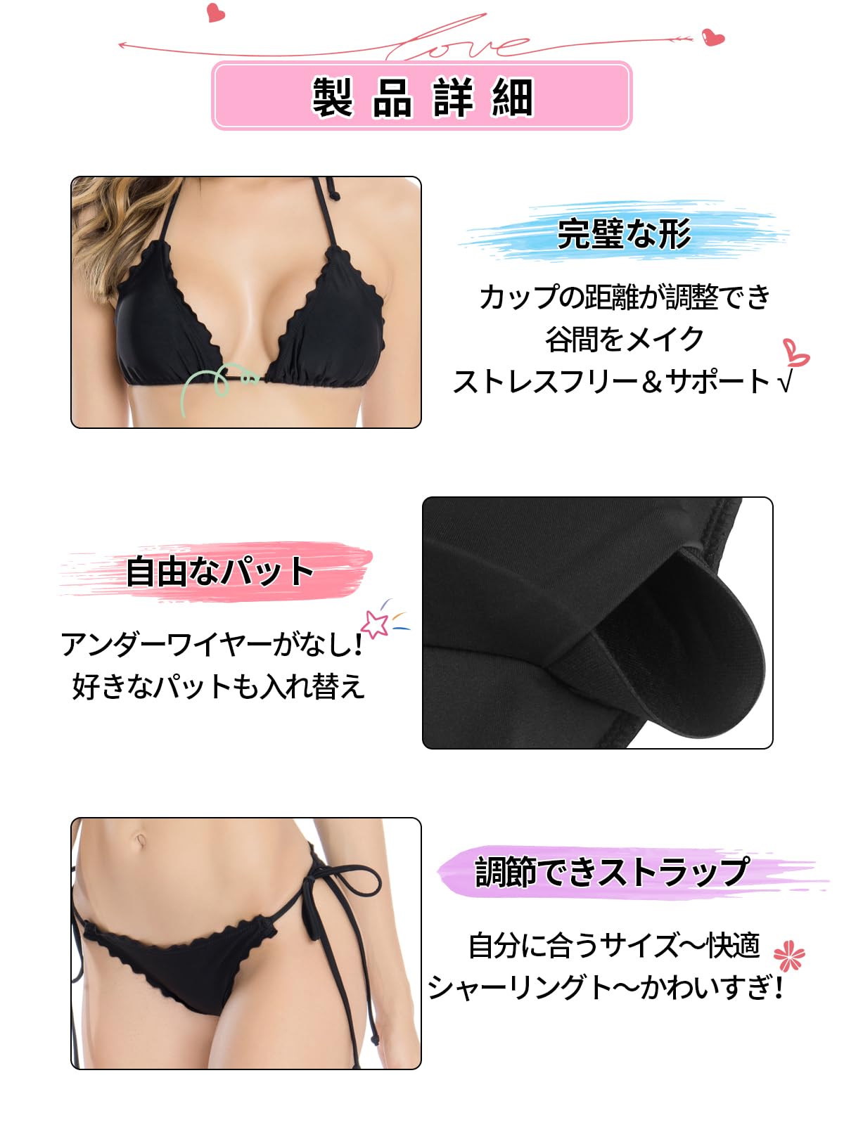 レディース フリルディテール ビキニセット セクシーなレディース水着 2点セット