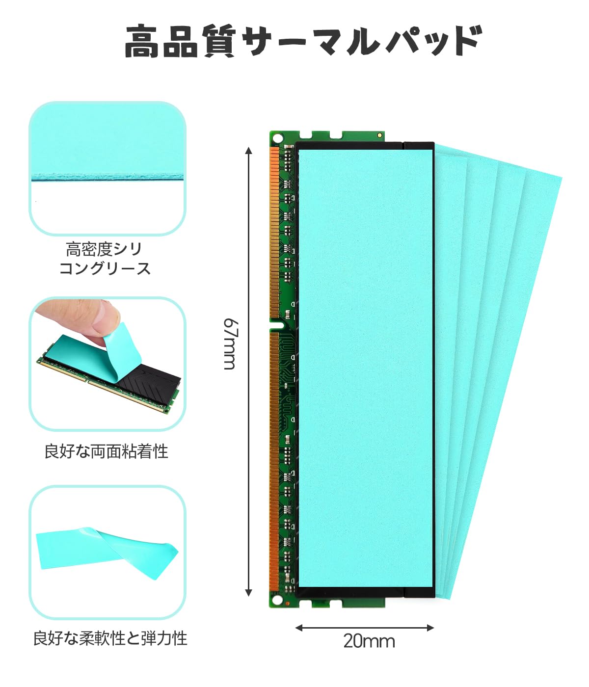 5個 3KS 熱伝導シート厚度 1mm 熱伝導率 12.8 W/mk ヒートシンク ノートパソコン冷却 IC チップセット 熱伝導用 両面熱伝導 シリコーンパッド セット チップセット冷却用 熱対策で使用 リコンシートン 絶縁 グリーン