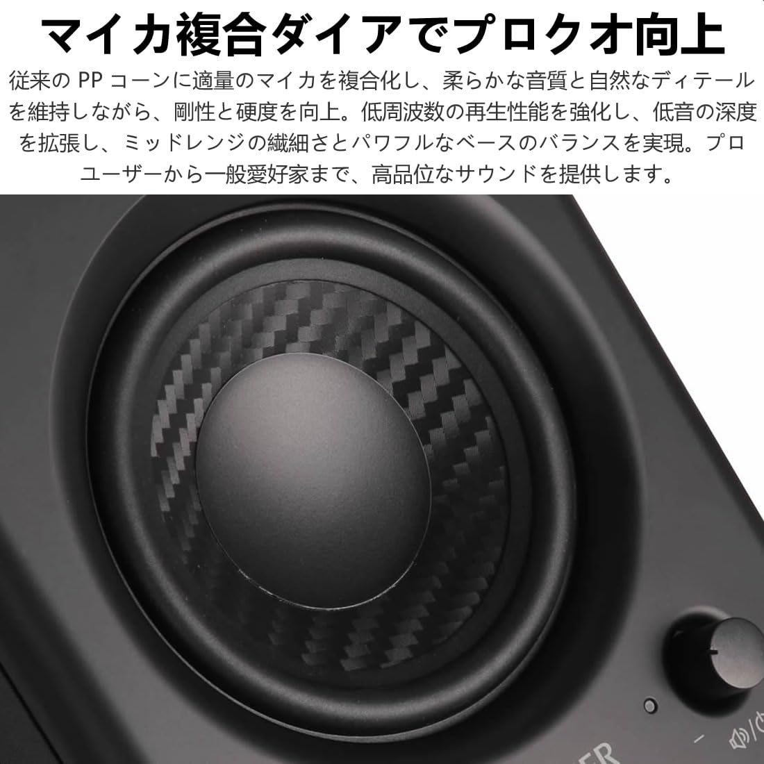 42Wモニタースピーカー、PC DTM作曲スタジオモニター、有線外部スピーカー、TRSバランス/ RCA / AUX入力、3.5mmヘッドフォンジャック出力、内蔵アンプ音質ブラック