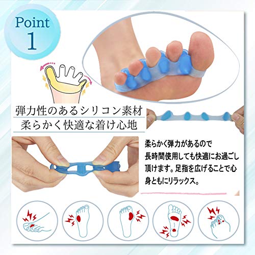 足指を広げる 足指サポーター 足指開きグッズ フットケア 足指パッド シリコン足指を広げる 足指サポーター 足指開きグッズ フットケア 足指パッド シリコン素材 水洗い可能 着脱やすい 柔らかい 【2個セット】男女兼用 (ブルー)素材 水洗い可能 着脱やすい 柔らかい 【2個セット】男女兼用 (ブルー)