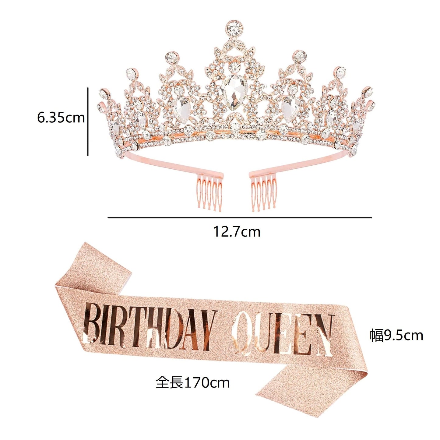 誕生日 王冠 たすき 2点セット BIRTHDAY QUEEN キラキラ 女の子 バースデー飾り ラインストーン クラウン ティアラ 姫系 ヘアフープ 誕生日カチューシャ 記念写真 成人式 パーティー用品
