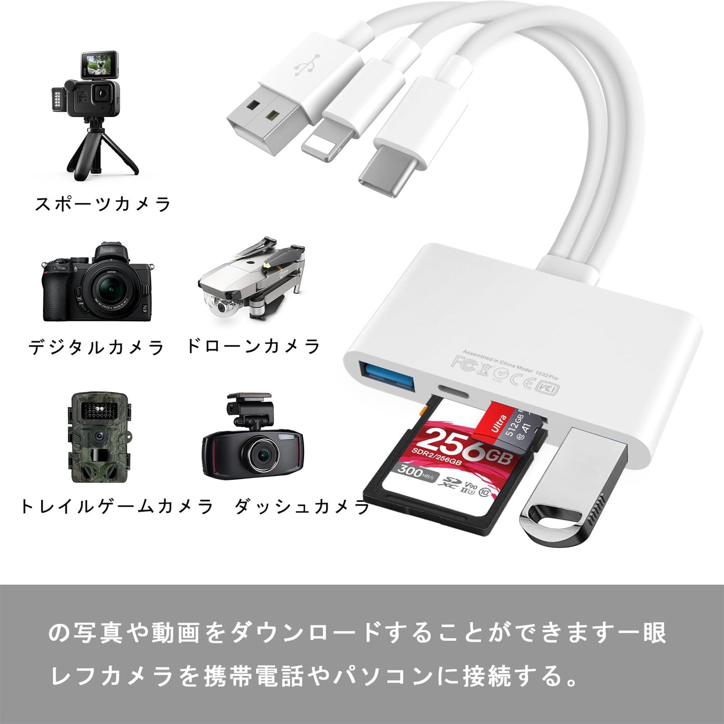 5 in 1のメモリーカードを読み取り/USB OTGアダプタ/SDカードを読み取り/Phone/Pad用/USB C/Aデバイス/Micro SD/SDカードスロット/SD/Micro SD/SDHC/SDXC/MM