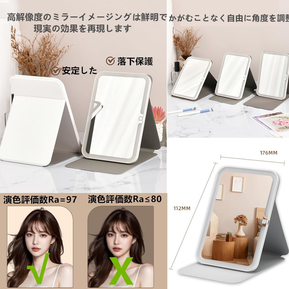 FLORPERRY HD化粧鏡 ライト付きミラー スマートタッチ卓上鏡 スタンドミラー 角度自在調整ミラー USB-TypeC充電式 薄型 コンパクトミラー 3色モード 明るさ調節可能 鏡 LED 折りたたみ折立鏡 女優ミラー 旅行/卓上/寝室