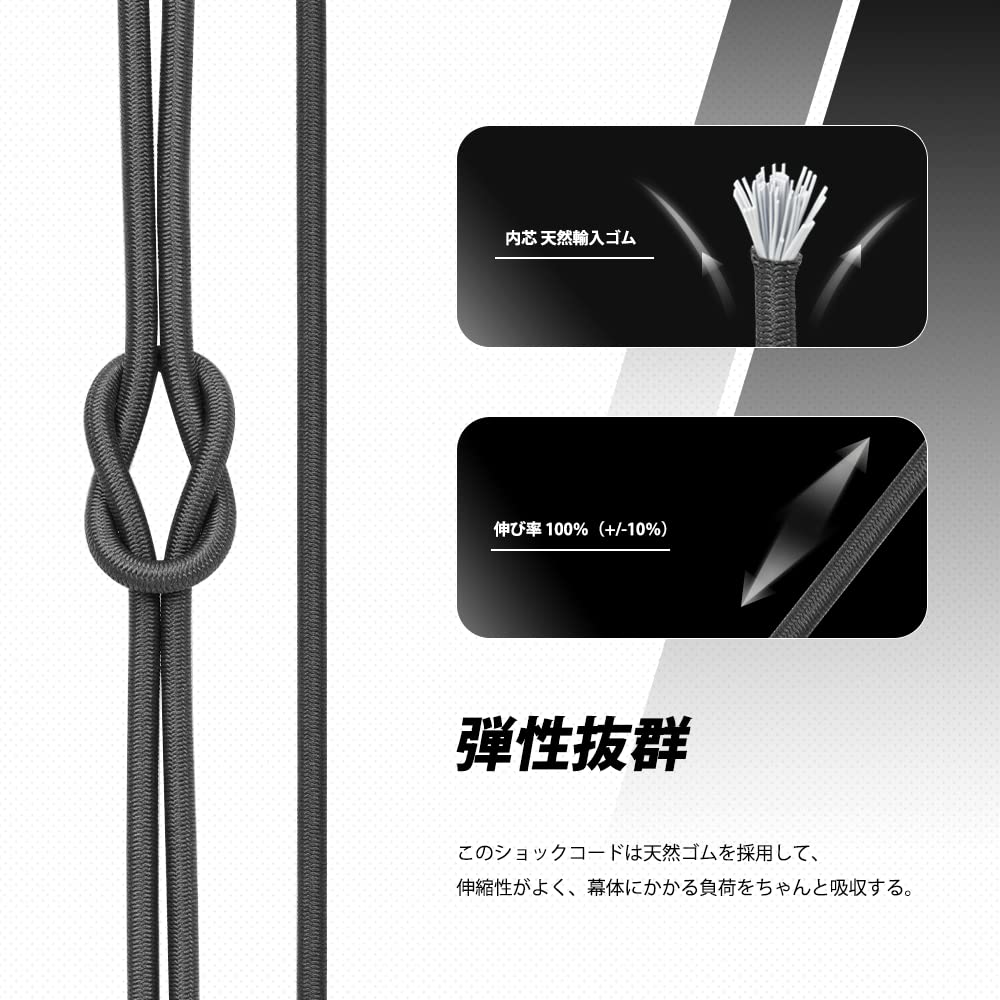 Abma Cord ショックコード バンジーコード 3mm 弾性ゴムロープ テントポール テントフレーム補修 DIY用など(30m)