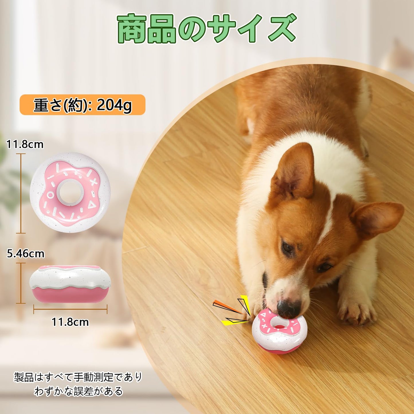ESTVLB 犬おもちゃ 犬 噛むおもちゃ 音が鳴る 犬のおもちゃ クリーミーな香り 歯磨き 壊れにくい 耐久性 犬用おもちゃ ストレス解消 運動不足対策 歯清潔 ペット おもちゃ 知育玩具 中型犬・大型犬に適用 (ピンク)