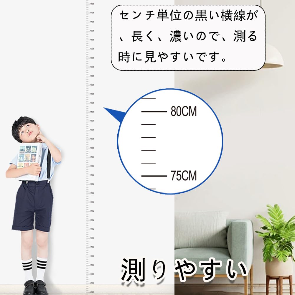 身長計 ウォールステッカー 測定範囲0-200cm 子供身長計 ステッカー 一体型 精度高い 身長計 シール 子供 身長測定 シンプル 身長測定ステッカー 取り付け簡単 貼ってはがせる はっきりした目盛り 測りやすい 大人 壁貼り 身長計 透明 目立たない 子供部屋 リビング インテリア (透明)