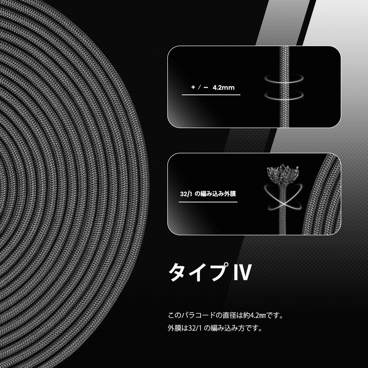 Abma Cord パラコード 11芯 750ポンド 耐荷重340kg 4.2mm タイプIV パラシュートコード 100%ナイロン テントロープ ガイロープ キャンプ アクセサリー制作 アウトドア用(30m)