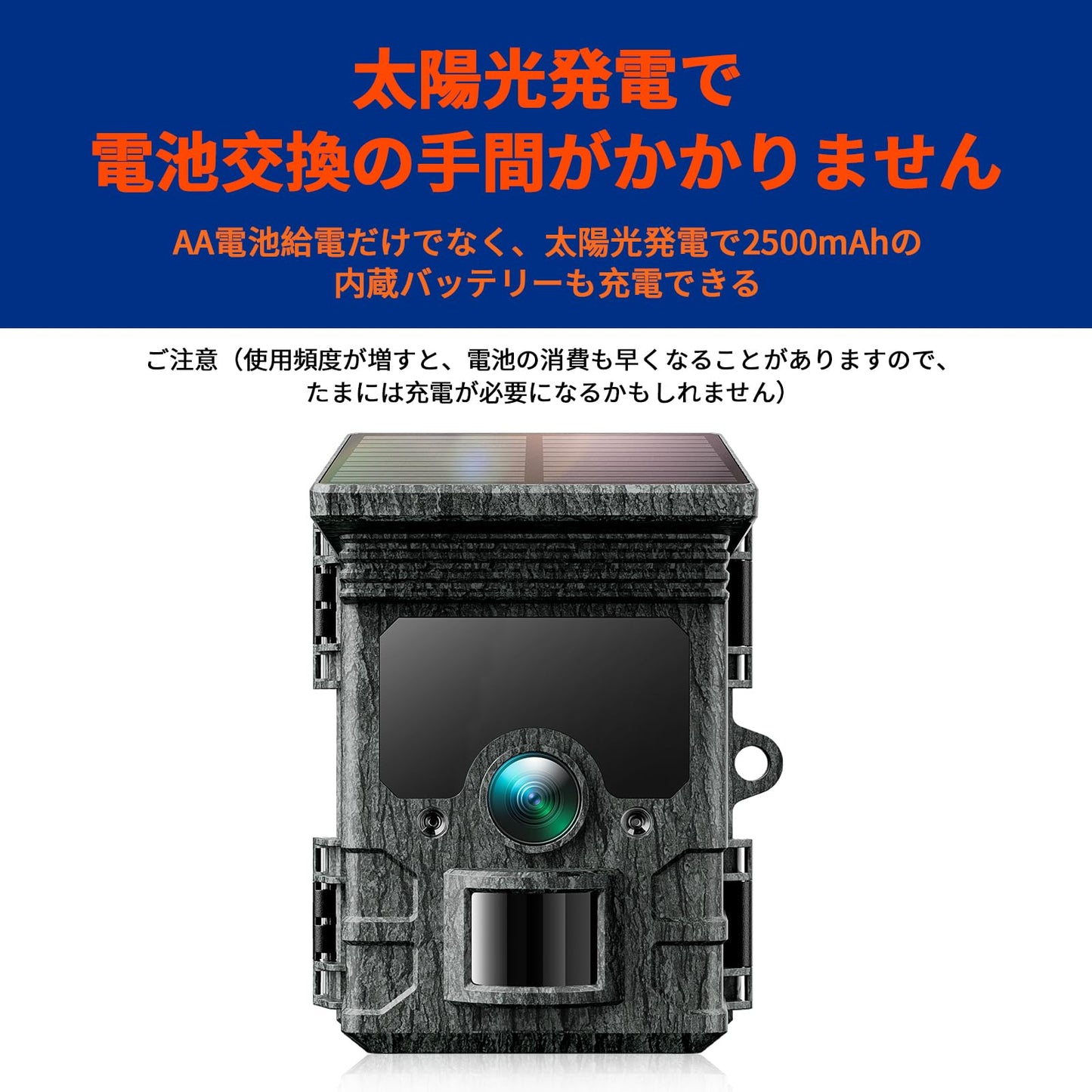 2025トレイルカメラ ソーラー 30FPS/4K&85MP WIFI 屋外 屋内防犯カメラ 130° 監視カメラ 0.1秒超高速トリガー動体検知 野生動物監視カメラ 人感センサー赤外線夜間撮影 野外IP66防水防塵