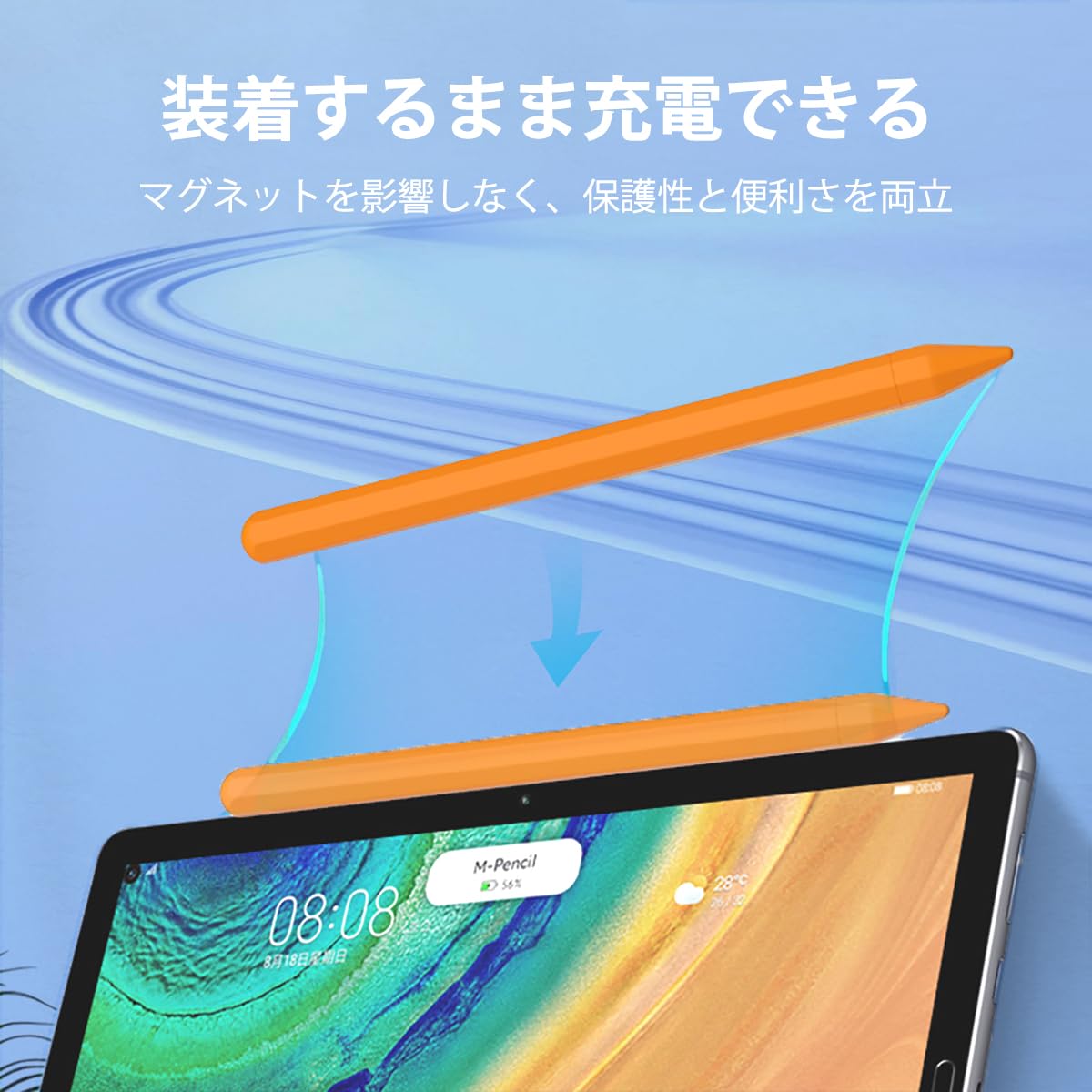 Apple Pencil Pro 2024&Apple pencil 2nd 第2世代用 アップルペンシルケース シリコン アップルペンシルカバー シリコン保護ケース かわいい 鉛筆 デザイン 握りやすい 滑り止め グリップ 柔らかい アップルペンシルプロ/アップルペンシル第2世代対応 (オレンジ)