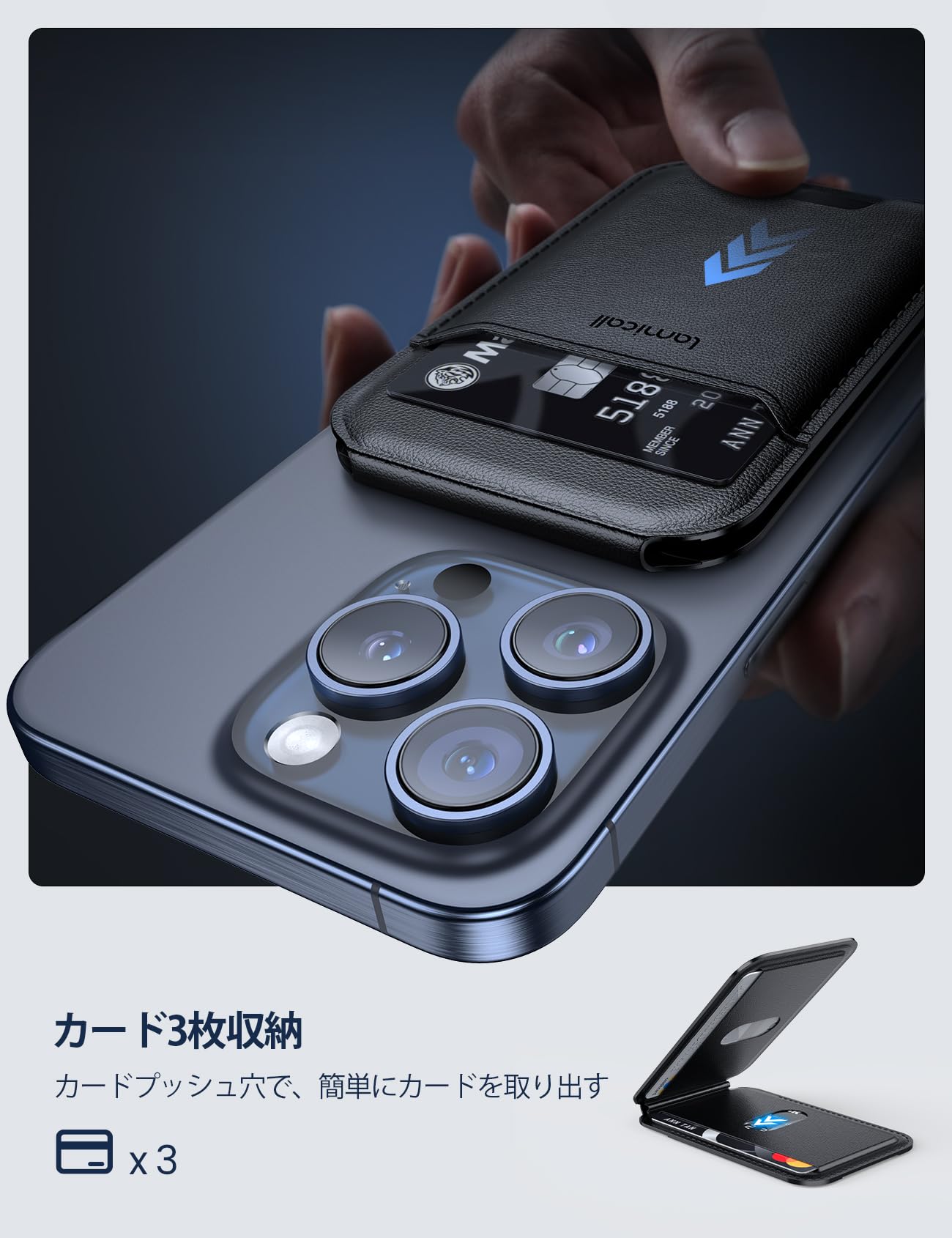 重さ改良 MagSafe対応 カード ケース スマホ スタンド : 3枚収納 magsafe 財布 ウォレット マグネット カード収納 ヴィーガンレザー カード入れ 取り外し可能 ブラック