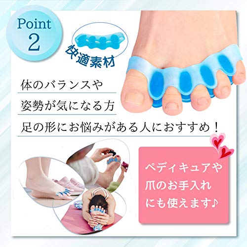 足指を広げる 足指サポーター 足指開きグッズ フットケア 足指パッド シリコン足指を広げる 足指サポーター 足指開きグッズ フットケア 足指パッド シリコン素材 水洗い可能 着脱やすい 柔らかい 【2個セット】男女兼用 (ブルー)素材 水洗い可能 着脱やすい 柔らかい 【2個セット】男女兼用 (ブルー)