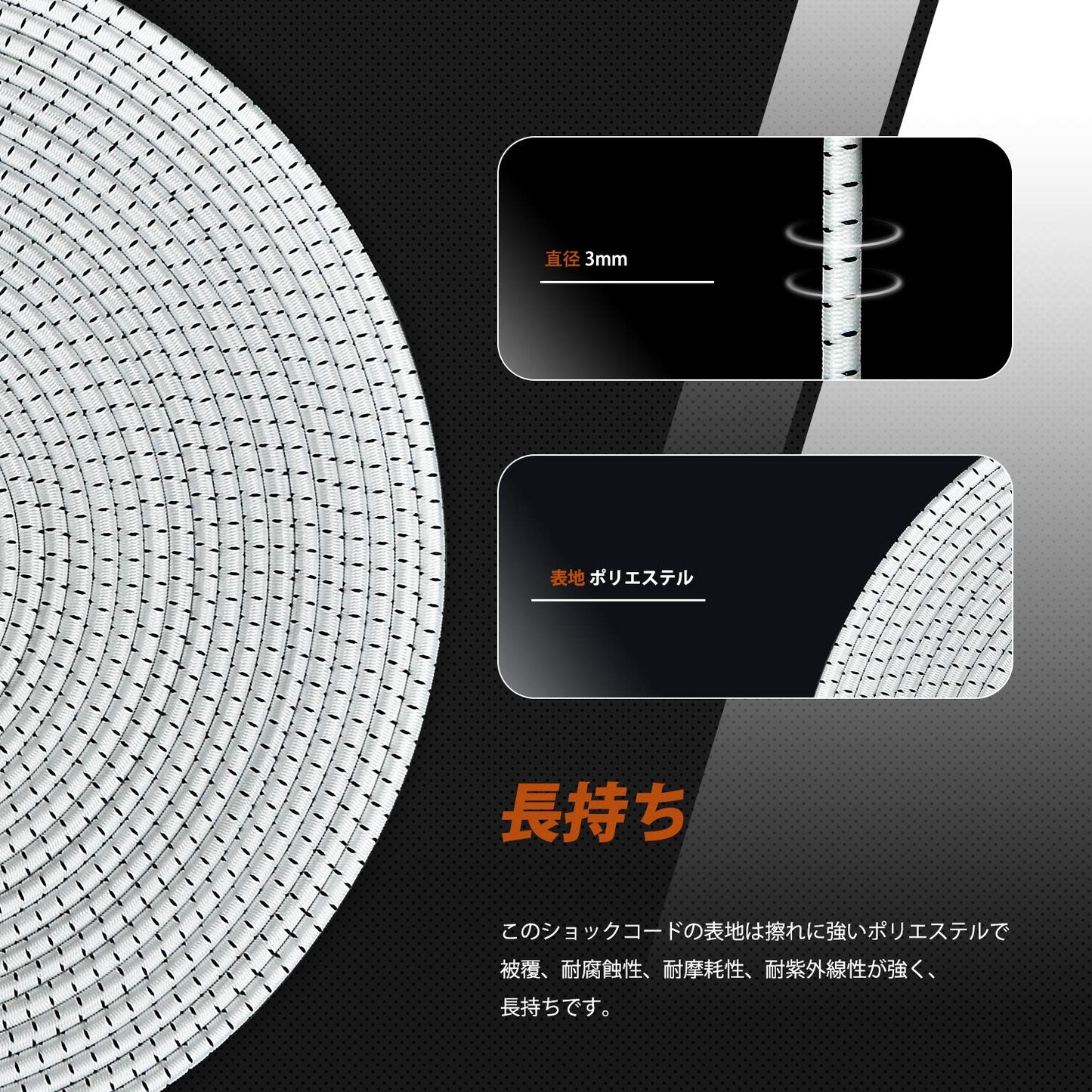 Abma Cord ショックコード バンジーコード 3mm 弾性ゴムロープ テントポール テントフレーム補修 DIY用など(30m)