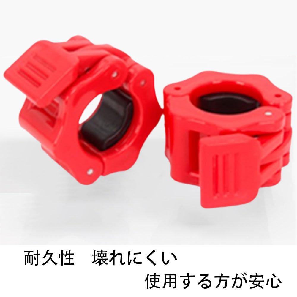 2つのバーベルカラーバーベルクリップはバーベルプレート固定スプリングスクリュー直棒25 mmを支持する
