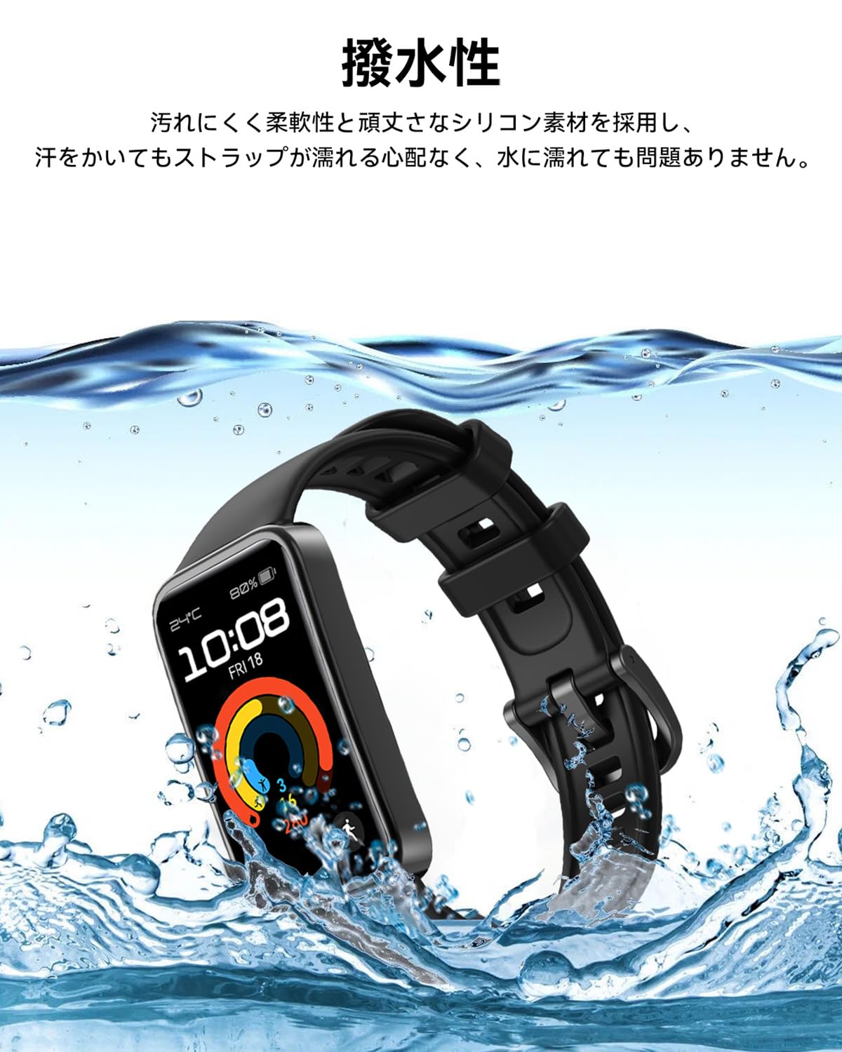 HUAWEI Band 8/Band 9対応 替えベルト 3個セット 交換バンド シリコン製 ファーウェイバンド9 交換ベルト 柔らかい クイックリリース機能 スマートウォッチ