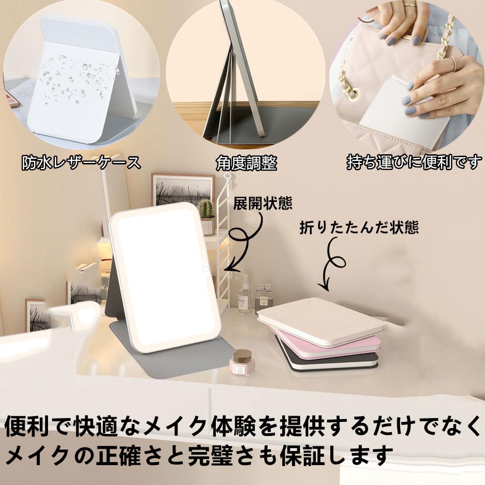 FLORPERRY HD化粧鏡 ライト付きミラー スマートタッチ卓上鏡 スタンドミラー 角度自在調整ミラー USB-TypeC充電式 薄型 コンパクトミラー 3色モード 明るさ調節可能 鏡 LED 折りたたみ折立鏡 女優ミラー 旅行/卓上/寝室