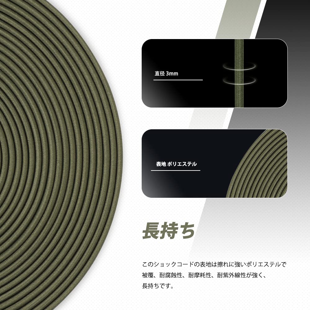 Abma Cord ショックコード バンジーコード 3mm 弾性ゴムロープ テントポール テントフレーム補修 DIY用など(30m)