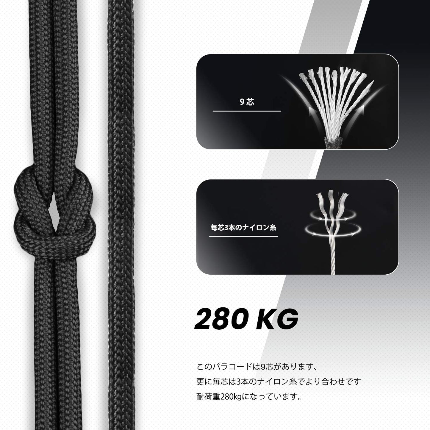 Abma Cord パラコード 4mm 9芯 パラシュートコード ガイロープ 耐荷重280kg テントロープ サバイバル アクセサリー制作用(30m/50m)