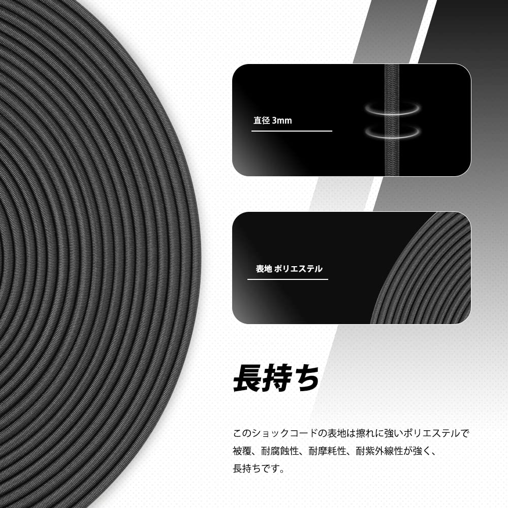 Abma Cord ショックコード バンジーコード 3mm 弾性ゴムロープ テントポール テントフレーム補修 DIY用など(30m)