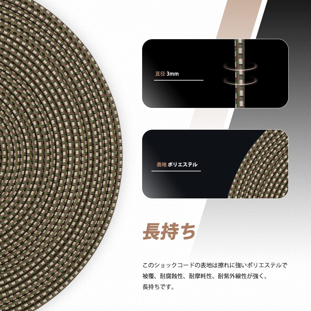 Abma Cord ショックコード バンジーコード 3mm 弾性ゴムロープ テントポール テントフレーム補修 DIY用など(30m)