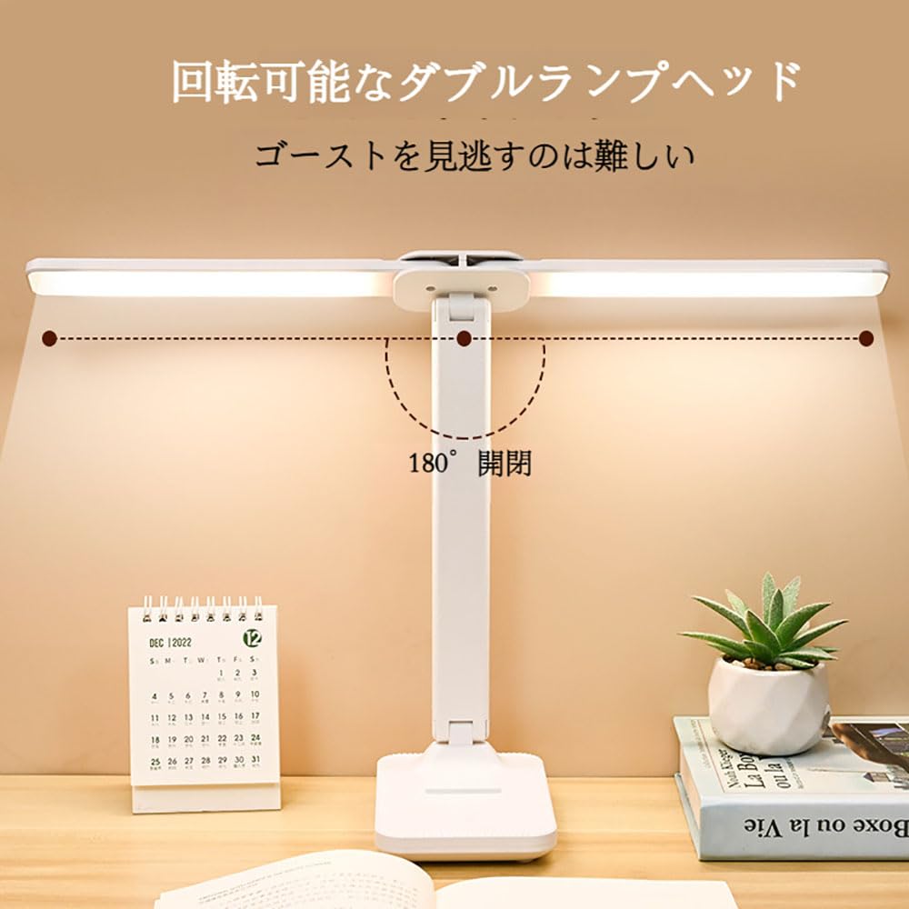CLEAYODO デスクランプ デスクトップランプ スタンディングランプ LED目の保護ランプ 読書ランプ ブックランプ 学習ランプ 雰囲気ランプ ポータブル 充電式およびプラグイン ナイトランプ 多機能 折りたたみ式 色温度調整可能 明るさ調整可能 ファッショナブルで耐久性があり ベッドサイド/寮/デスク/寝室などに適しています ダブルヘッドストレージランプ
