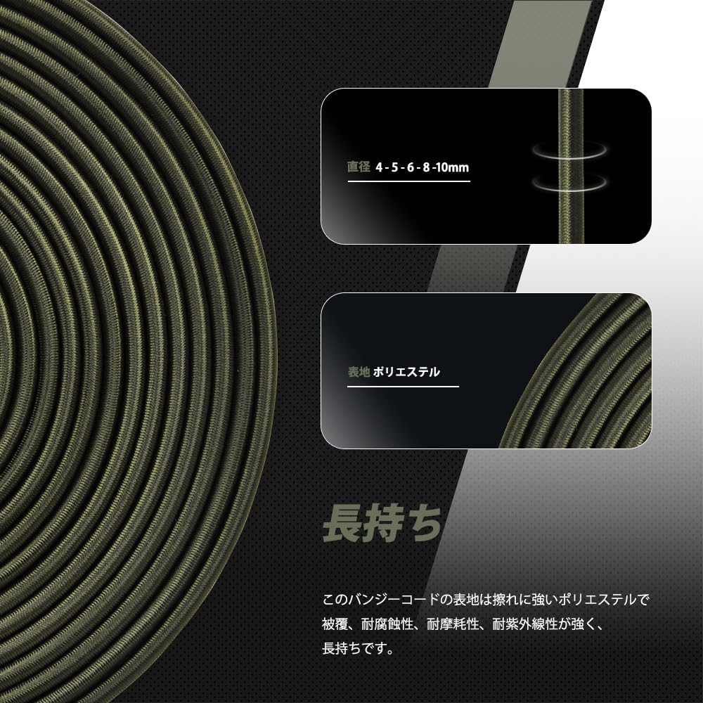 Abma Cord ショックコード バンジーコード 4mm/5mm/6mm/8mm/10mm 弾性 ゴムロープ ストレッチコード 荷物固定 ターポリン カーゴネット クラフト DIY用など(10M/20M)