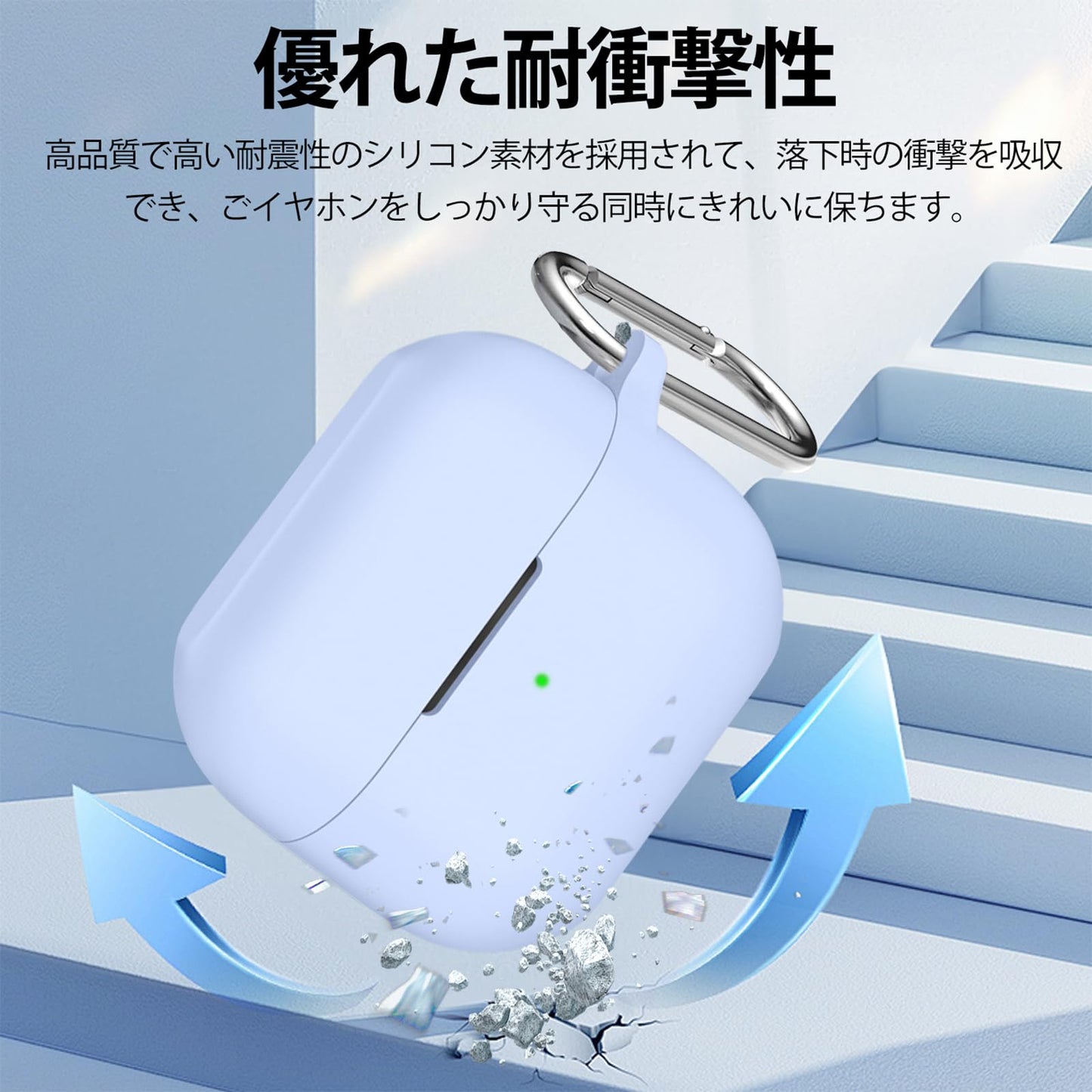 AirPods 4 ケース 対応 AirPods 第4世代 ケース 装着するまま有線充電可能 衝撃吸収 エアーポッズ4 カバー エアーポッズ 第4世代 カバー 軽量 全面保護 耐衝撃 カラビナ付き
