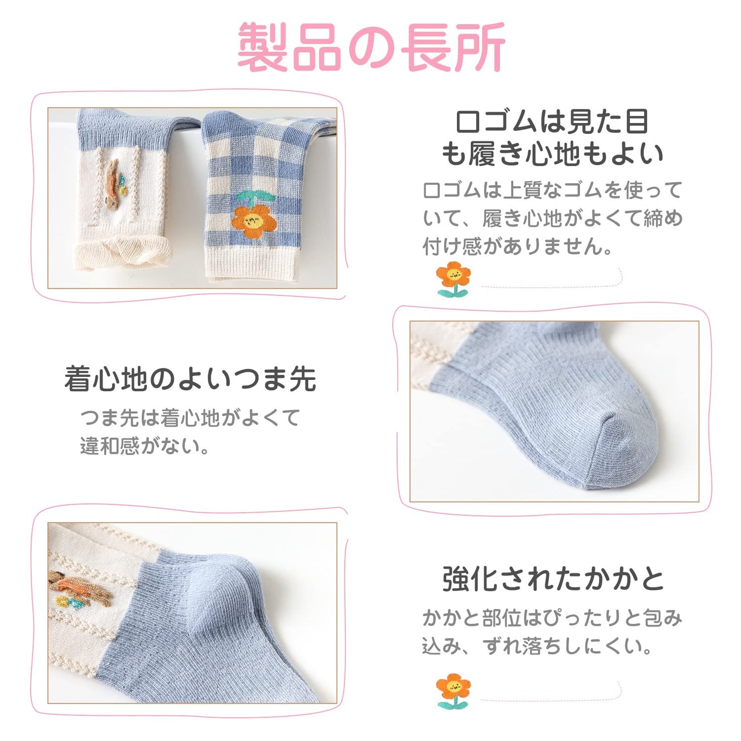 キッズ ソックス 5足セット 靴下 ベビー クルーソックス 男女共用 男の子 男児 女の子 女児 小学生 子供の靴下 綿 保温 柔らかい カラフル 通学 通園 0-5歳