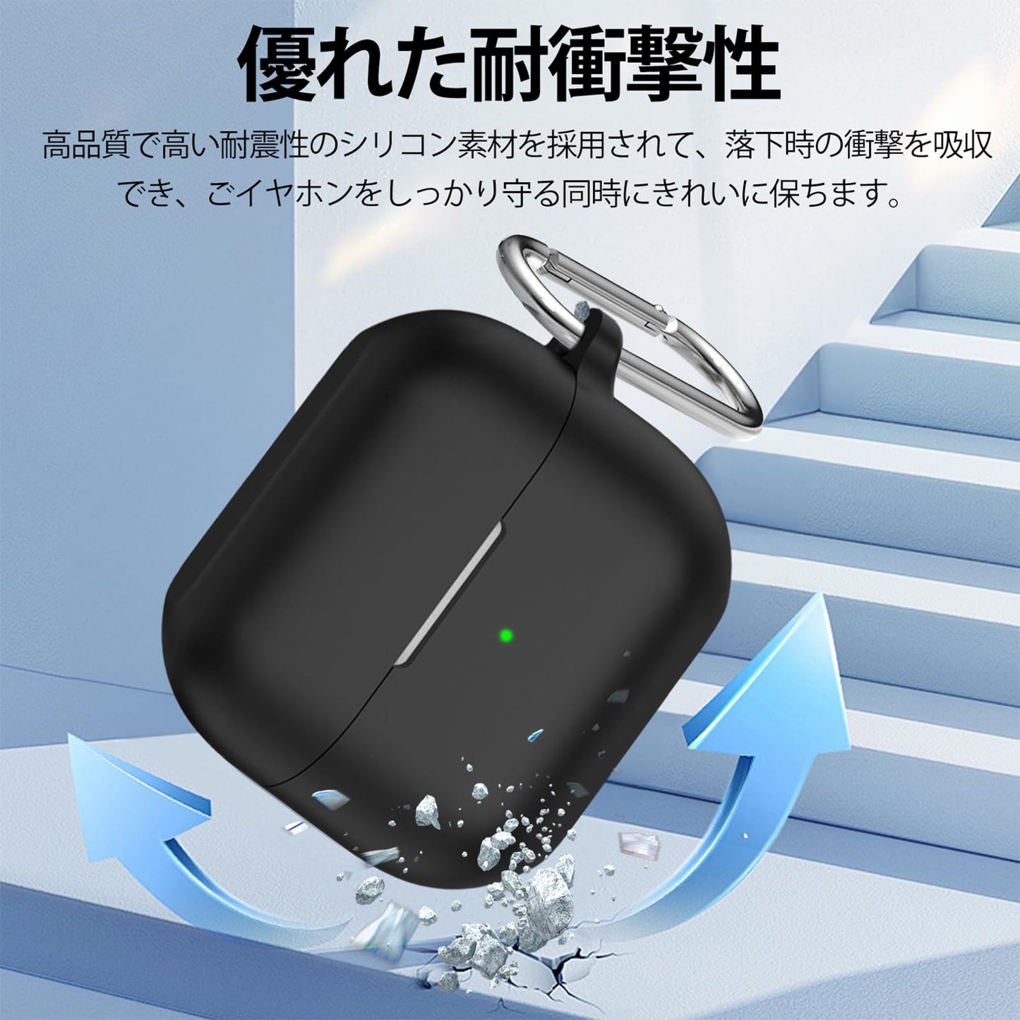 AirPods 4 ケース 対応 AirPods 第4世代 ケース 装着するまま有線充電可能 衝撃吸収 エアーポッズ4 カバー エアーポッズ 第4世代 カバー 軽量 全面保護 耐衝撃 カラビナ付き