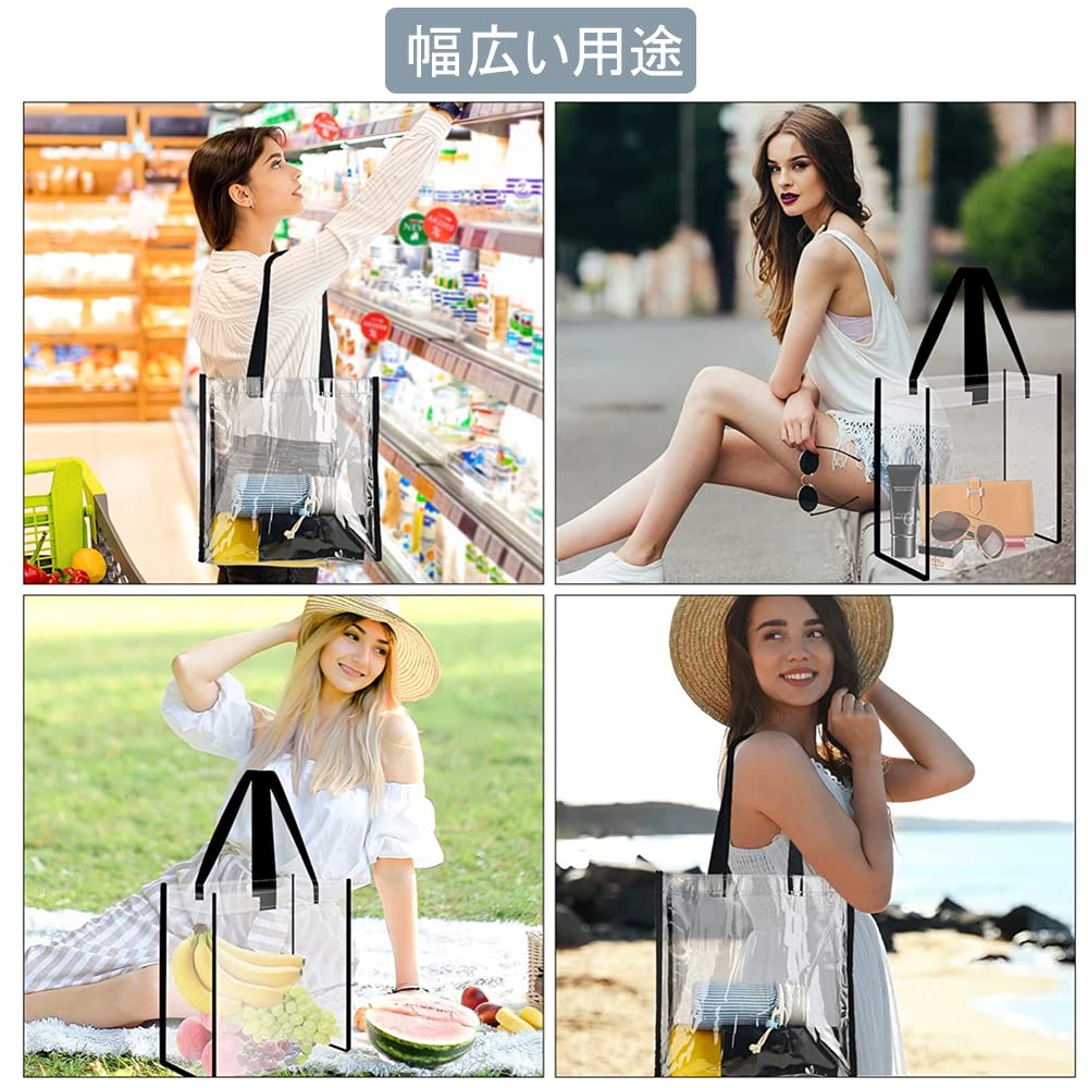 プールバッグ 25*23*14.5cm 透明トートバッグ 防水 ビーチバッグ 可愛い ビニールバッグ 大容量 お持ち運び便利 ビーチ/水泳/ジム/温泉/旅行/アウトドア用