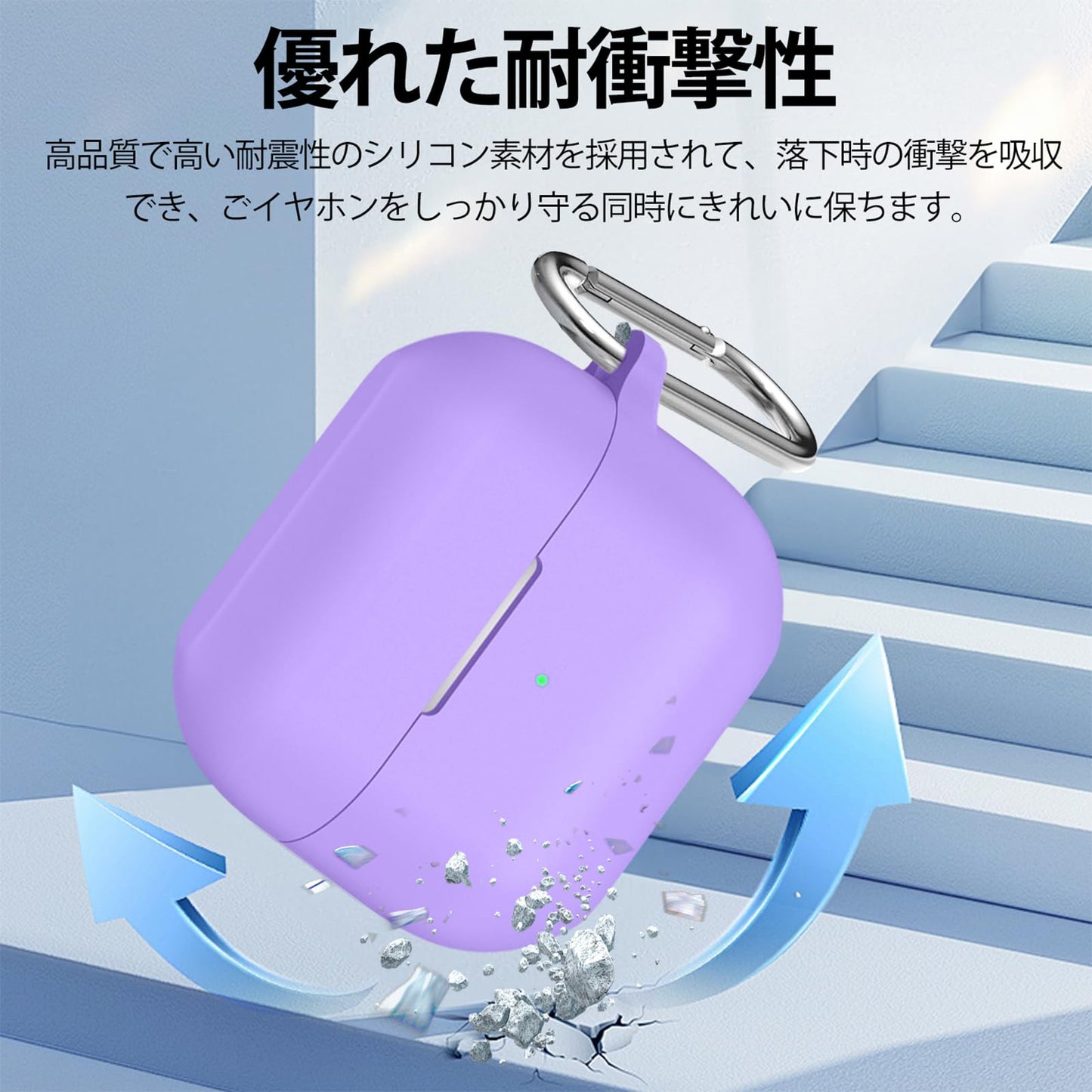AirPods 4 ケース 対応 AirPods 第4世代 ケース 装着するまま有線充電可能 衝撃吸収 エアーポッズ4 カバー エアーポッズ 第4世代 カバー 軽量 全面保護 耐衝撃 カラビナ付き