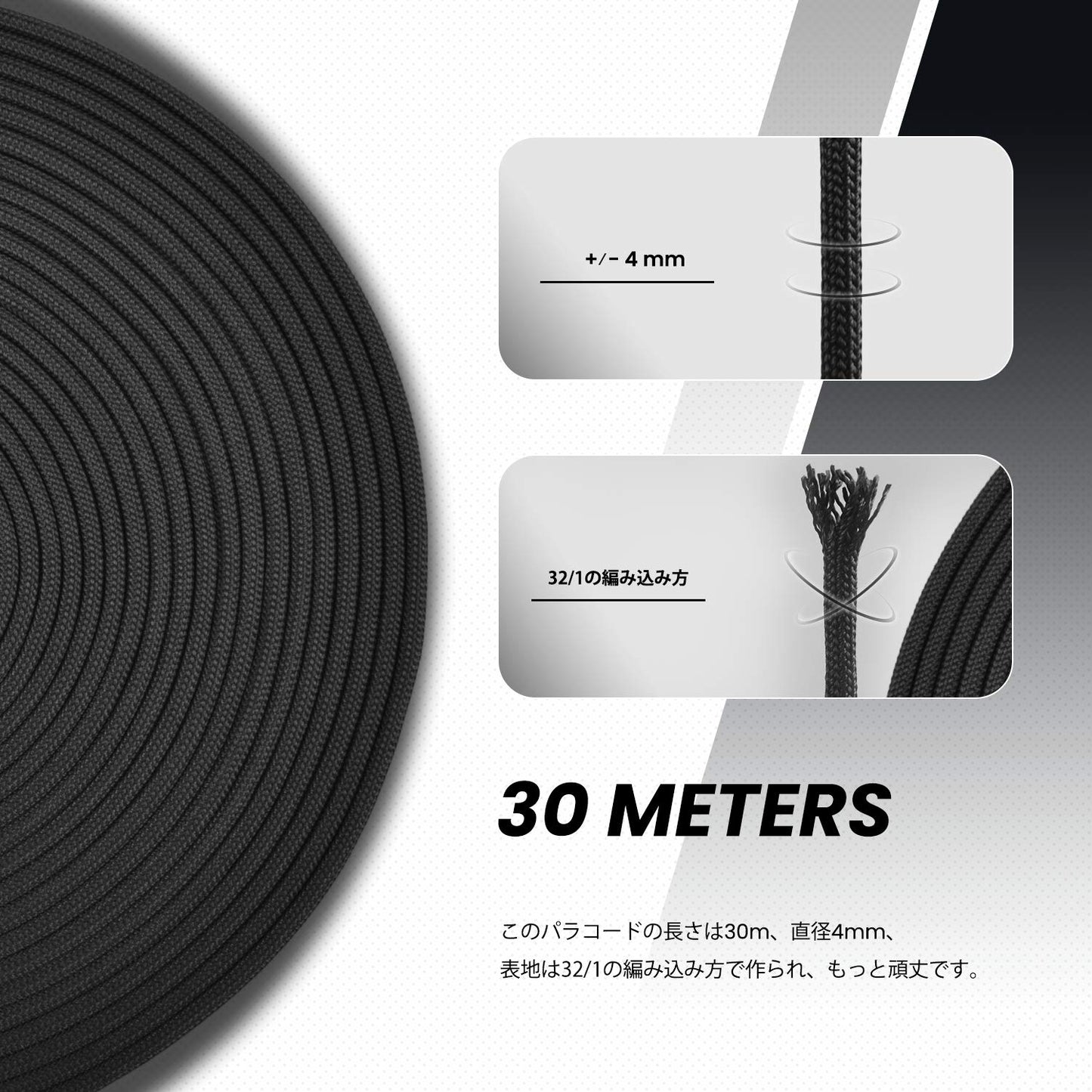 Abma Cord パラコード 4mm 9芯 パラシュートコード ガイロープ 耐荷重280kg テントロープ サバイバル アクセサリー制作用(30m/50m)