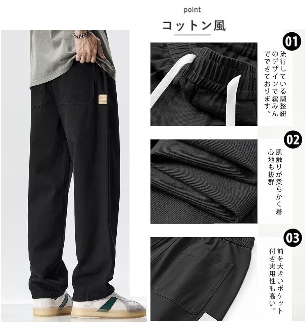 長ズボン メンズ ズボン デニム ジーンズ チノパン イージーパンツ やわらかストレッチ アウトドア 通勤 無地 旅行 軽い ゆったり 大きいサイズ かっこいい ビジネス ゴム カジュアル 春 夏