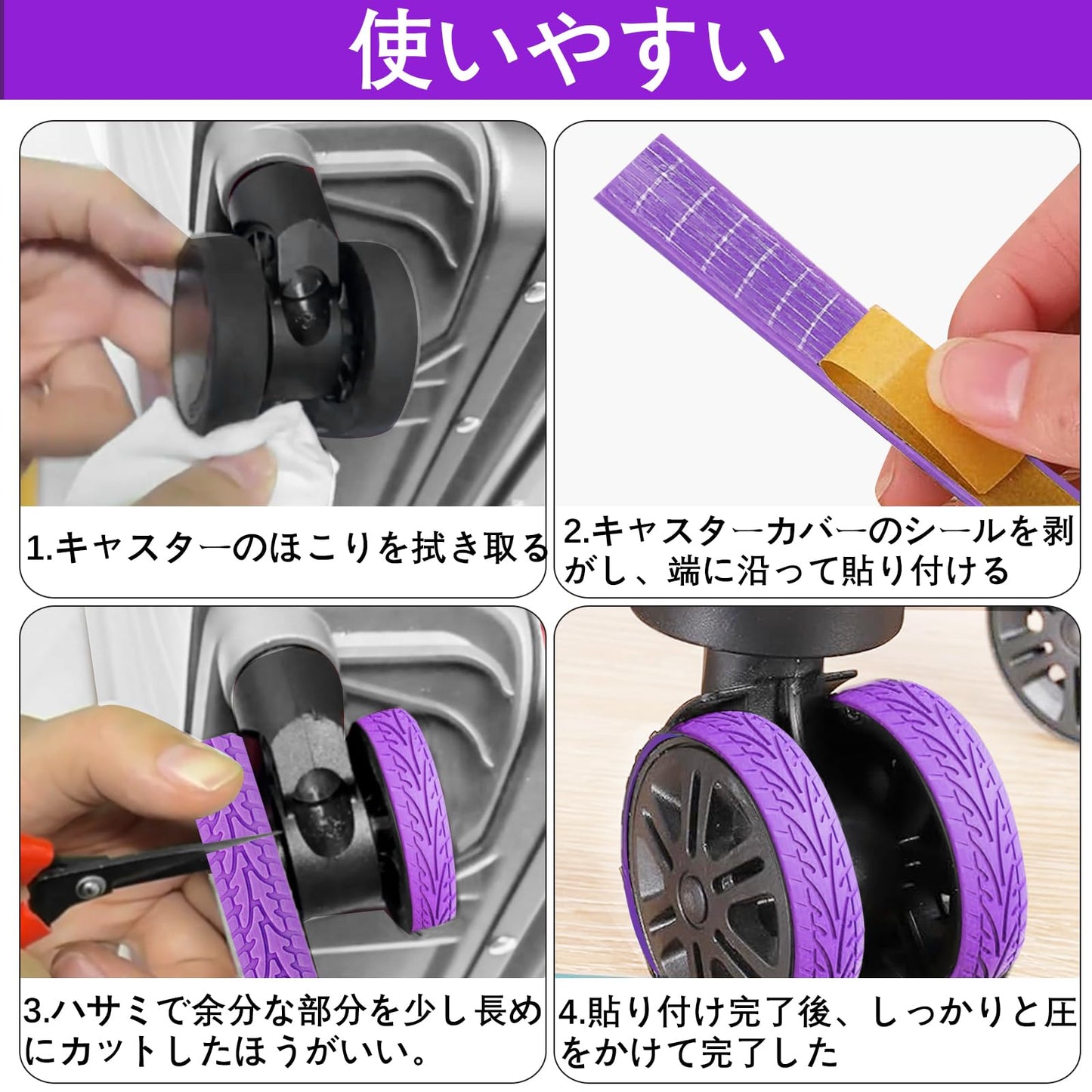 車輪カバー 8個キャスターカバー 貼り付け静音 シリコン カット可能 キズ防止 汚れ転がり防止 キャリーバッグホイールカバー 荷物用ホ (グレー)