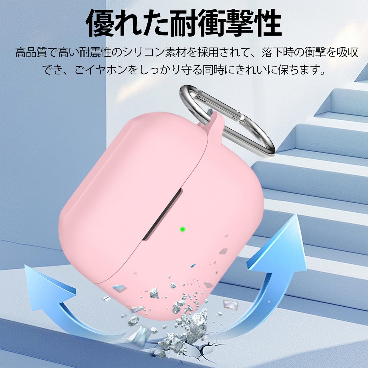 AirPods 4 ケース 対応 AirPods 第4世代 ケース 装着するまま有線充電可能 衝撃吸収 エアーポッズ4 カバー エアーポッズ 第4世代 カバー 軽量 全面保護 耐衝撃 カラビナ付き