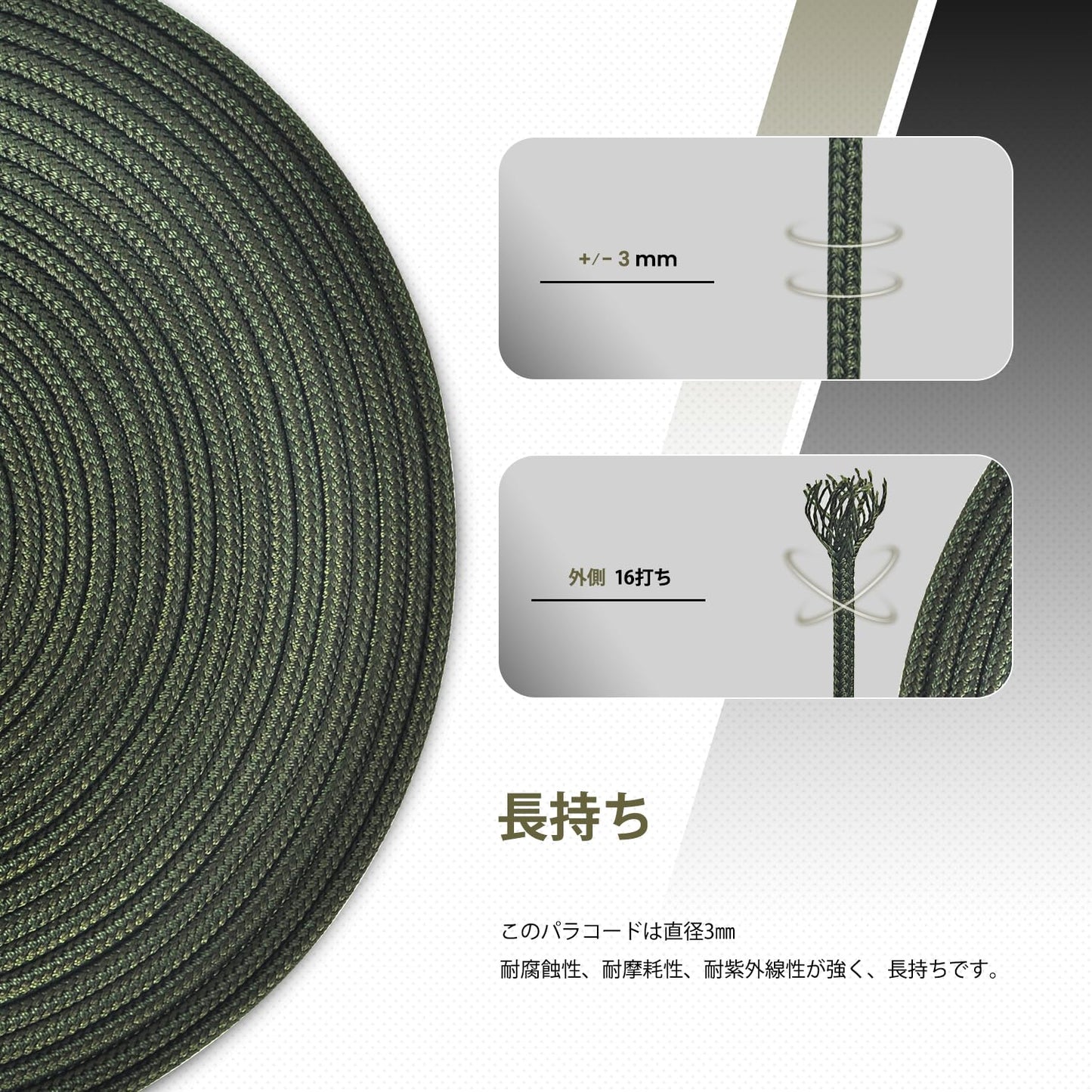 Abma Cord パラコード 3mm 3芯 100%ナイロン ロープ キャンプ アウトドア用 耐荷重192kg(30m/50m)