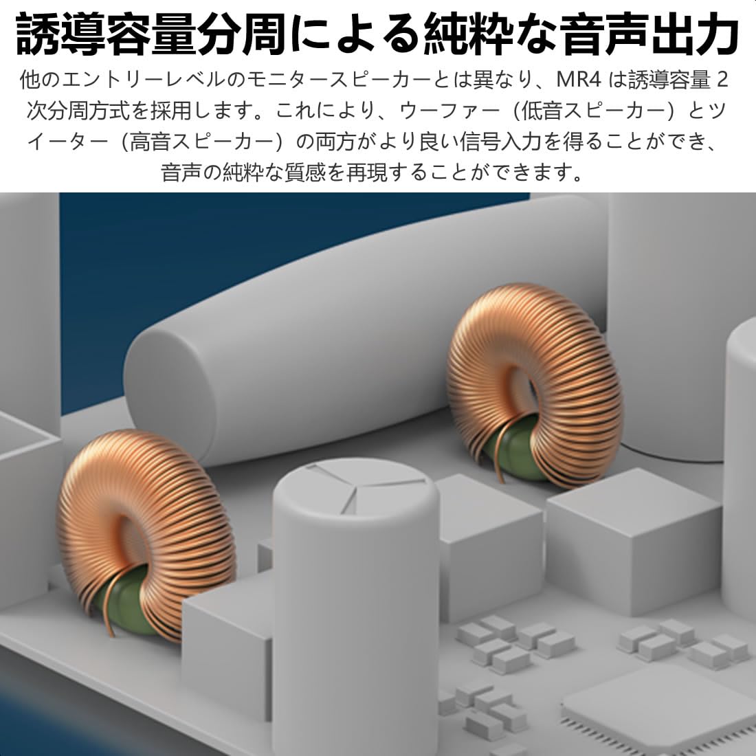 42Wモニタースピーカー、PC DTM作曲スタジオモニター、有線外部スピーカー、TRSバランス/ RCA / AUX入力、3.5mmヘッドフォンジャック出力、内蔵アンプ音質ブラック