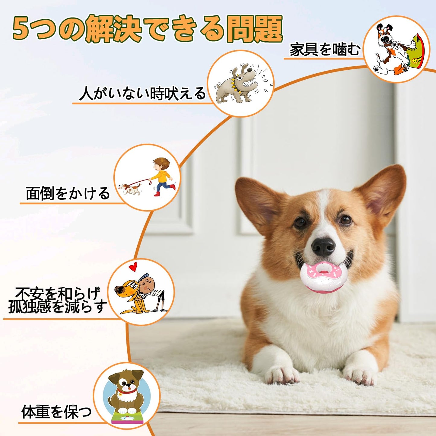 ESTVLB 犬おもちゃ 犬 噛むおもちゃ 音が鳴る 犬のおもちゃ クリーミーな香り 歯磨き 壊れにくい 耐久性 犬用おもちゃ ストレス解消 運動不足対策 歯清潔 ペット おもちゃ 知育玩具 中型犬・大型犬に適用 (ピンク)