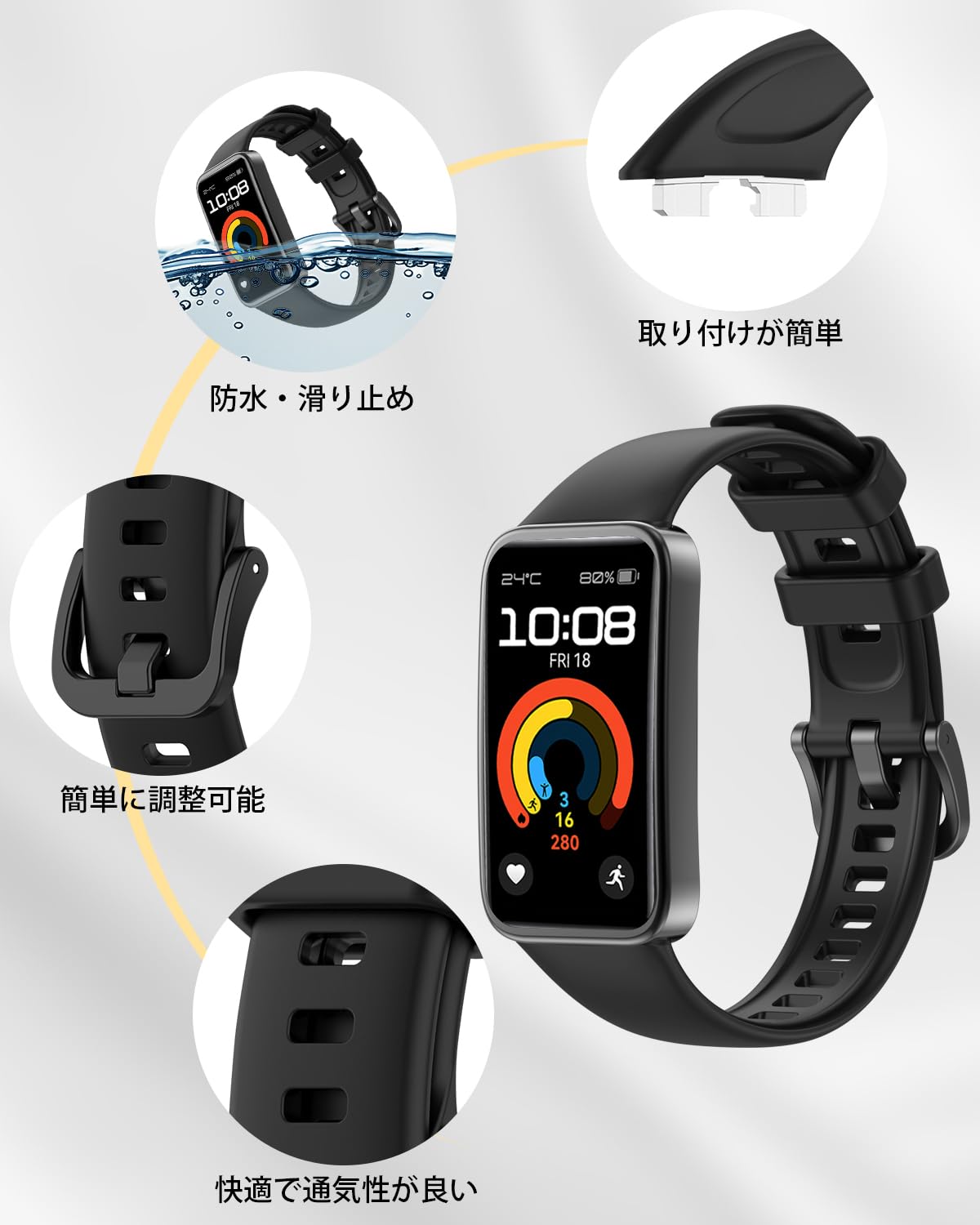 HUAWEI Band 8/Band 9対応 替えベルト 3個セット 交換バンド シリコン製 ファーウェイバンド9 交換ベルト 柔らかい クイックリリース機能 スマートウォッチ