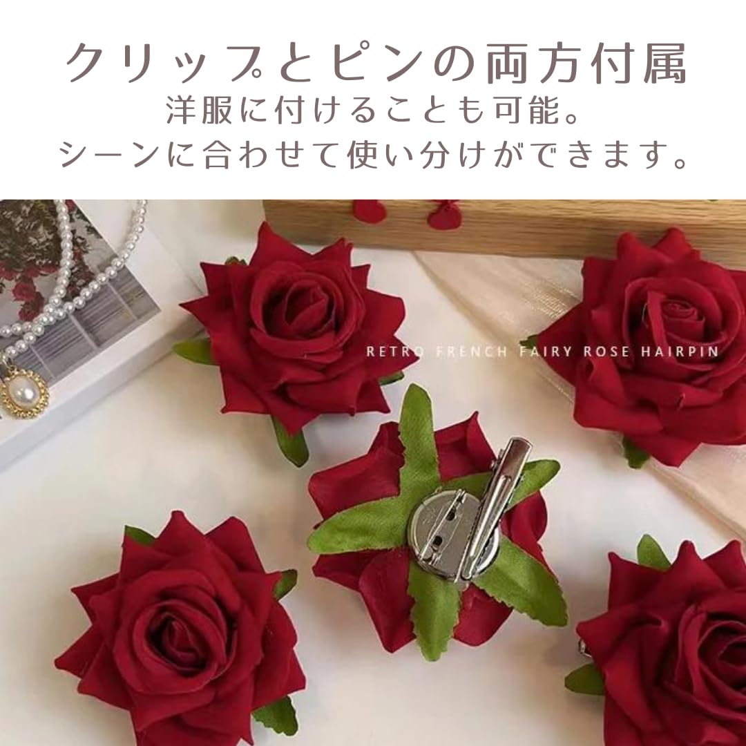 薔薇 ヘアピン バラ ヘアクリップ ローズ ヘアアクセサリー 髪留め 3個セット (赤)