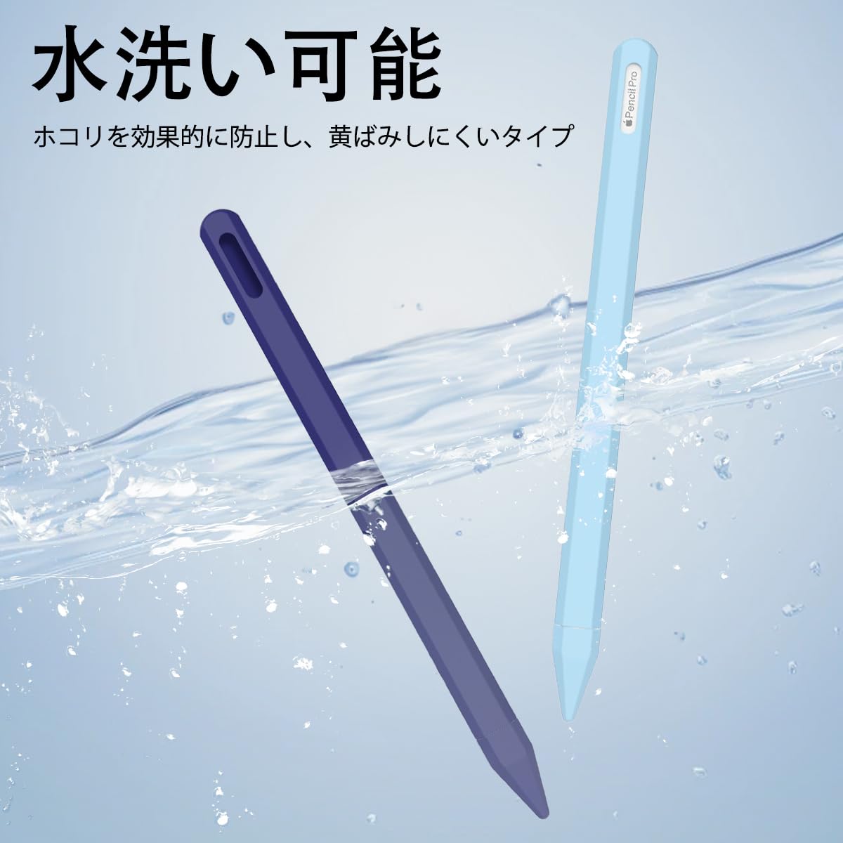 Apple Pencil Pro 2024&Apple pencil 2nd 第2世代用 アップルペンシルケース シリコン アップルペンシルカバー シリコン保護ケース かわいい 鉛筆 デザイン 握りやすい 滑り止め グリップ 柔らかい アップルペンシルプロ/アップルペンシル第2世代対応 (オレンジ)