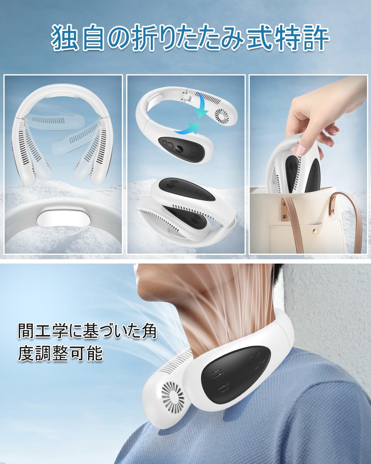 【ヒット ネッククーラー 】首掛け扇風機ネックファン携帯扇風機 瞬間冷却5000mAh大容量 Type-C急速充電20時間連続使用羽なし風量3段階調節 LEDディスプレイマスク蒸れ対策グッズ 持ち運びやすい 折りたたみ式/作業/旅行/スポーツ/通勤/家事/最高のプレゼント