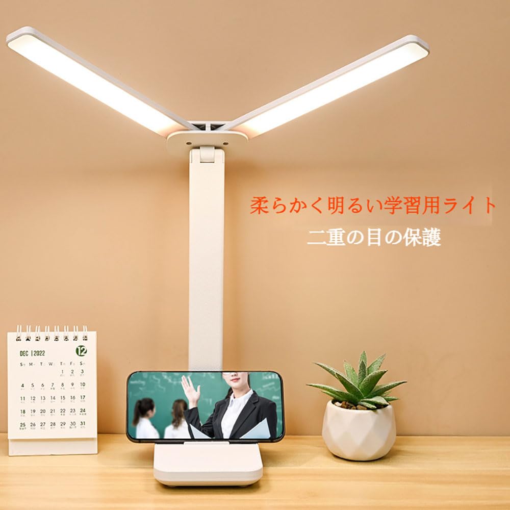 CLEAYODO デスクランプ デスクトップランプ スタンディングランプ LED目の保護ランプ 読書ランプ ブックランプ 学習ランプ 雰囲気ランプ ポータブル 充電式およびプラグイン ナイトランプ 多機能 折りたたみ式 色温度調整可能 明るさ調整可能 ファッショナブルで耐久性があり ベッドサイド/寮/デスク/寝室などに適しています ダブルヘッドストレージランプ