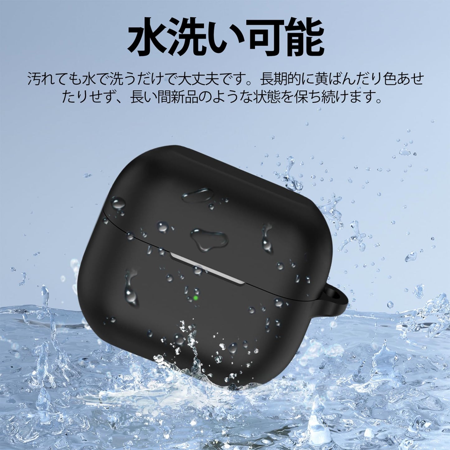 AirPods 4 ケース 対応 AirPods 第4世代 ケース 装着するまま有線充電可能 衝撃吸収 エアーポッズ4 カバー エアーポッズ 第4世代 カバー 軽量 全面保護 耐衝撃 カラビナ付き